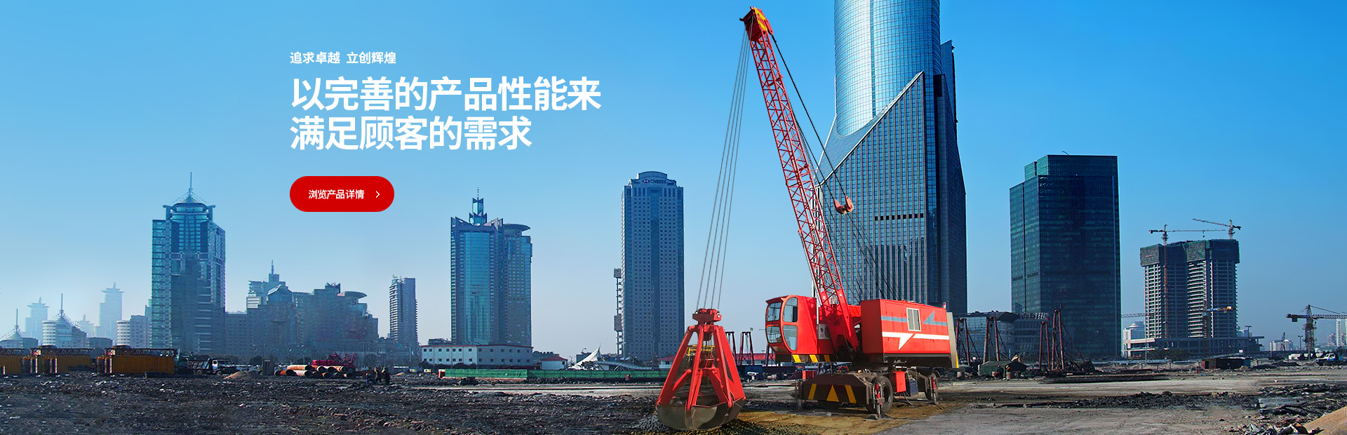 曲阜市好博醫療器械有限公司